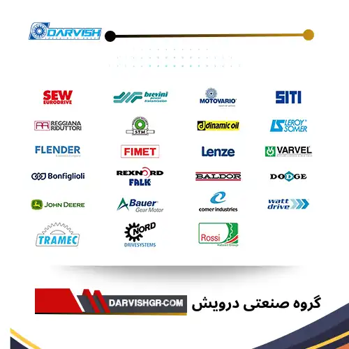 برند گیربکس