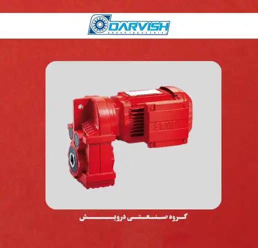 گیربکس آویز SEW