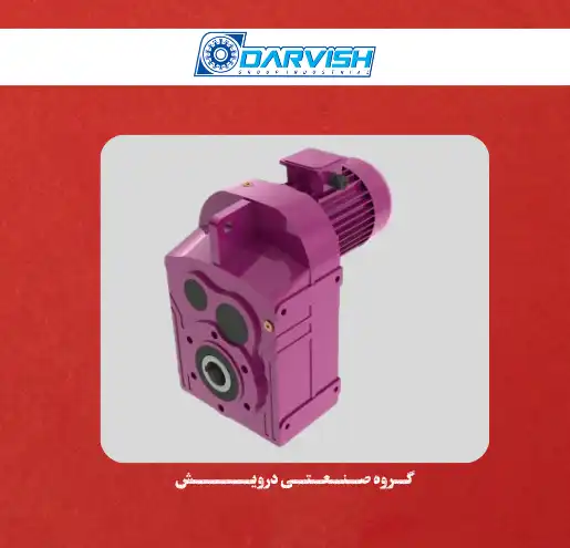 گیربکس آویز YILMAZ