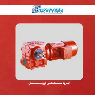 گیربکس حلزونی SEW