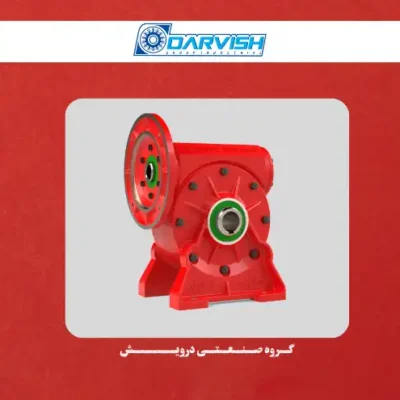 گیربکس حلزونی mvf شاکرین