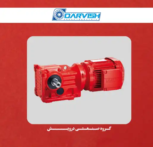 گیربکس کرانویل SEW